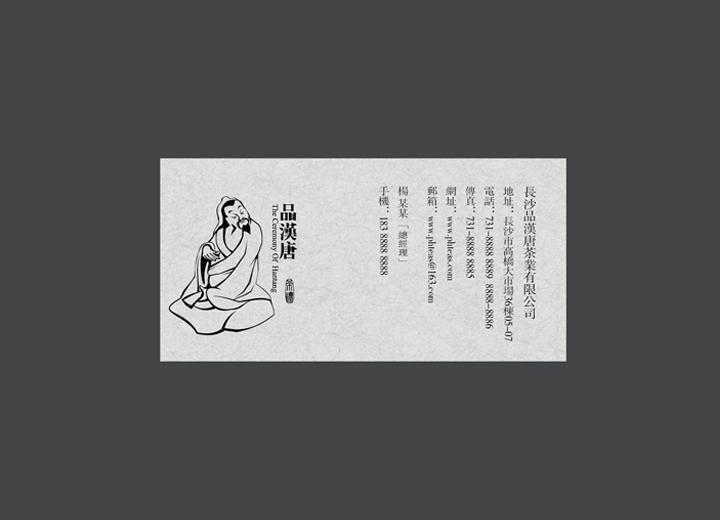 让包装成为品牌代言人——芷江包装设计公司建立深度认知的五大关键步骤